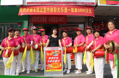 1505283588107549.jpg 金秋九月惊喜再现,南京彩民收获1600万大奖1.jpg