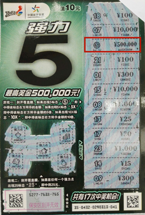 1505357951541058.jpg 强力5五十万.jpg