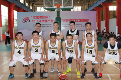 1505788782753068.jpg 2017年南通市体彩杯第四届男子职工篮球联赛开赛了!2.jpg