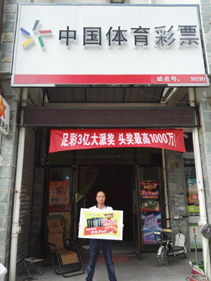 1505893164854990.jpg 第17134期—10281站点.jpg