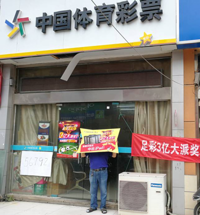 1505893640129308.jpg 17135期—56792.jpg