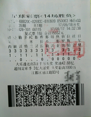 1505975377628498.jpg 足彩第17135期—10928.jpg