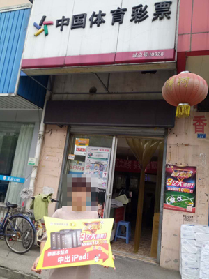 1505975391511203.jpg 足彩17135期—10928站点.jpg