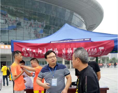 1506323425905136.jpg 海安体彩助力2017幸福迷你马拉松(海安站)长跑活动2.jpg