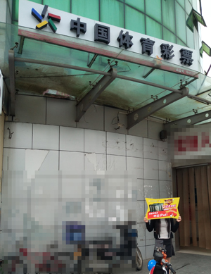 1506585068395819.jpg 17139期-04938.jpg