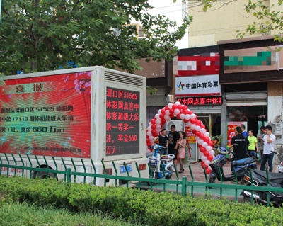 1506736268656934.jpg 惊羡!体彩大乐透660万头奖“双生花”靓绝南京彩市2.jpg