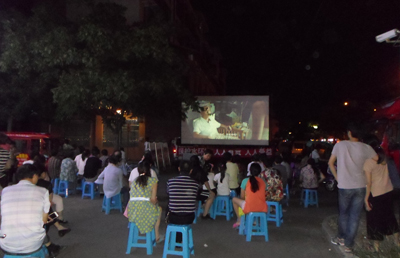 1507618168909537.jpg 电影放映.jpg