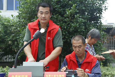 1507618194999431.jpg 免费修理小家电.jpg