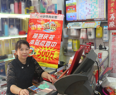 1507703330422247.jpg 南京彩市奏响中奖主旋律,金秋十月又揽7位数500万大奖!2.jpg