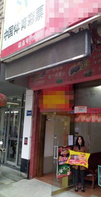 1508308030911104.jpg 11083_看图王.jpg