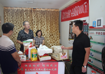 1508463038528563.jpg 扬州体彩慰问网点.jpg