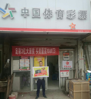 1508467064116233.jpg 第17153期—105272站点.jpg