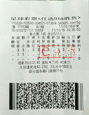 1508467074537734.jpg 17153期—10272站点.jpg