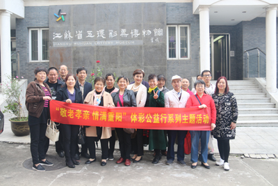 1508486063353592.jpg 参观江苏五环博物馆4.jpg