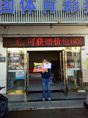 第17152期--08317网点 (2).jpg