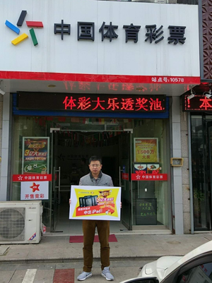 1508745039465368.jpg 17152期-10578站点.jpg