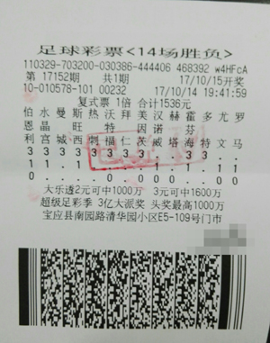 1508745046574906.jpg 17152期—10578站点.jpg