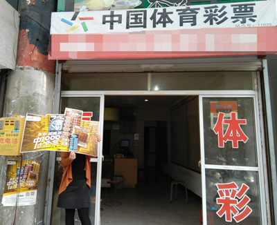 1、今天，你中金条了么？ 镇江体彩11025站点彩民喜中1000元奖金、8g金条一根！.jpg