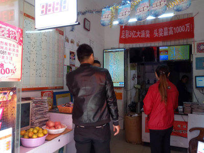 1508985176669470.jpg 无锡彩民喜获7位数千万大奖(二).jpg