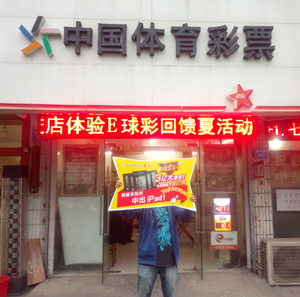 1509002089417978.jpg 17153期—56596.jpg