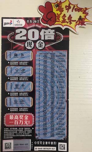 2、为体彩顶呱刮打Call！镇江体彩11030站点彩民中1000元又获8g金条！.jpg