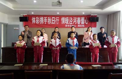 1509671416542885.jpg 扬州宝应体彩关怀贫困学生.jpg