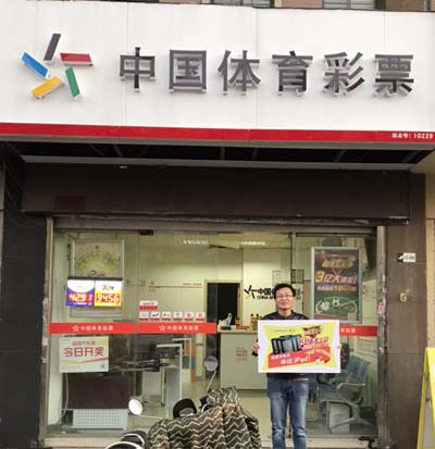 1509697016933400.jpg 17162期—3210010229站点.jpg