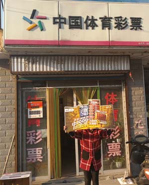 南通小情侣逛街购彩 “天下名钻”喜中千元及金条.jpg