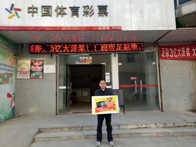 1510644704329890.jpg 17166期-10564站点.jpg