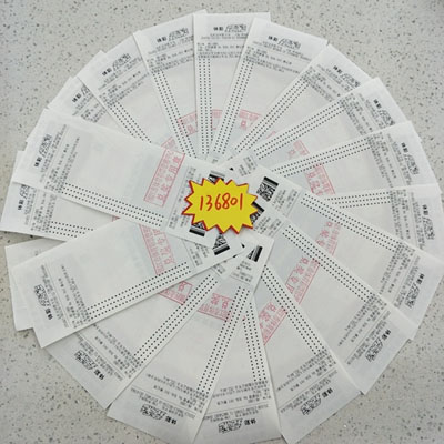 镇江彩民锁定周末竞彩赛事 收获奖金13万多！照片.jpg