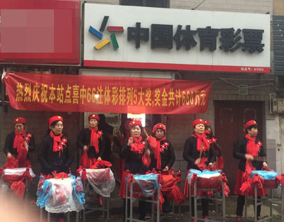 连云港彩民喜中66注体彩排列5 幸运收获奖金660万1.jpg