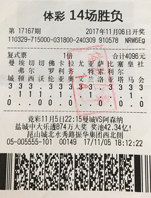 1511421290971051.jpg 昆山昔日500万大奖站点 如今中iPad1_.jpg