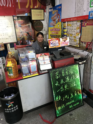 体彩大乐透井喷 常州彩民喜中596万元头奖-2.jpg