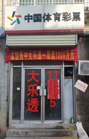 1511752399870998.jpg 289a8a3b20b7d234.jpg