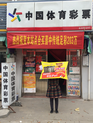 1512009762337601.jpg 17175期-12117.jpg