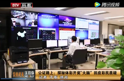 解密开奖.png