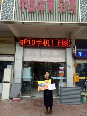 1512116256452128.jpg 第17171期--08768网点.jpg