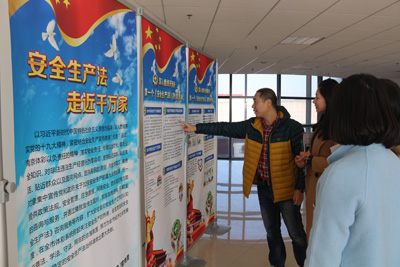 南京体彩深入组织开展第一个《安全生产法》宣传周活动3.jpg