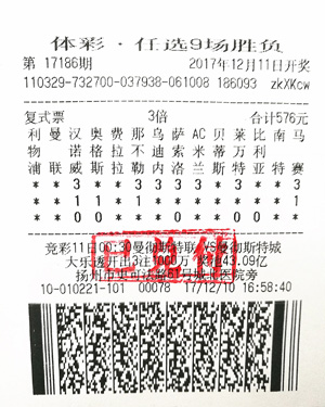 任选九221（576元）.jpg