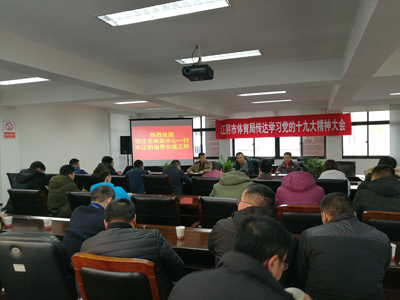 宿迁体彩赴江阴参观学习3.jpg