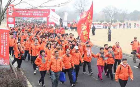 中体彩江苏举行2018全国新年登紫金山健身活动46a.jpg