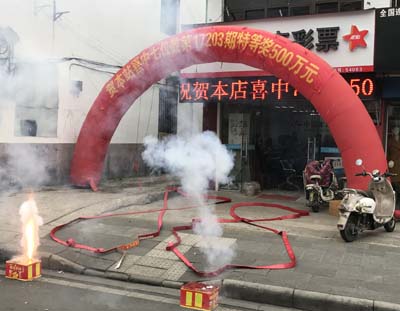 1514944592774171.jpg 17203期-1.jpg