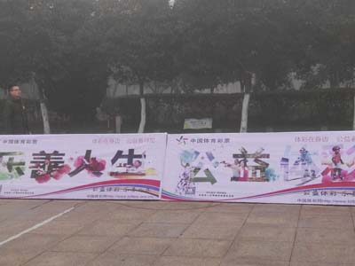 1514944971746262.jpg 宿迁体彩冠名市迎元旦万人长跑活动5.jpg