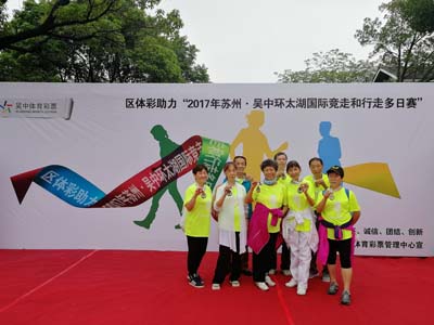 吴中区体彩销量破7亿筹集公益金4700万2.jpg