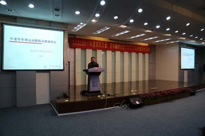 4镇江体彩开展“2017年度表彰大会、新年联欢会暨科学健身大讲堂”活动照片.jpg
