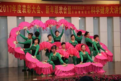 6镇江体彩开展“2017年度表彰大会、新年联欢会暨科学健身大讲堂”活动照片.jpg