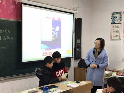 1515549415990866.jpg “彩粉笔计划”支教日记:小小马屁精1.jpg