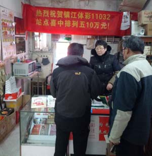 1515554039305172.jpg 2、不经意的守候 镇江美女彩民喜中体彩“排列五”奖金10万元!照片.jpg