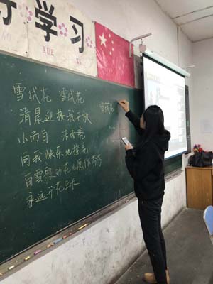 1516002962905499.jpg 体彩爱心工作室支教日记:白雪飞扬飘出心中的绒花1.jpg