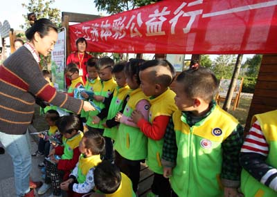 江苏体彩公益行.jpg